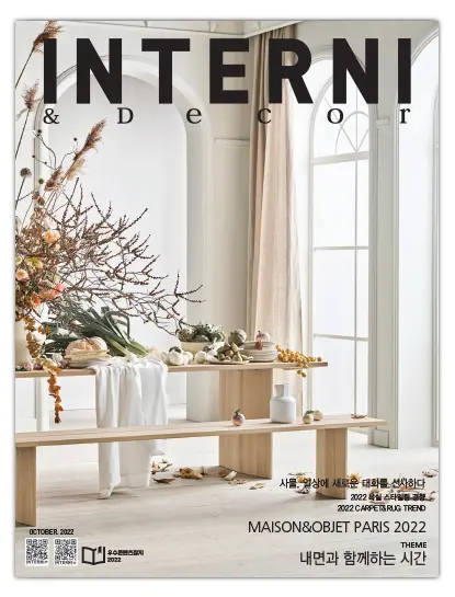 Interni & Decor cover october 2022