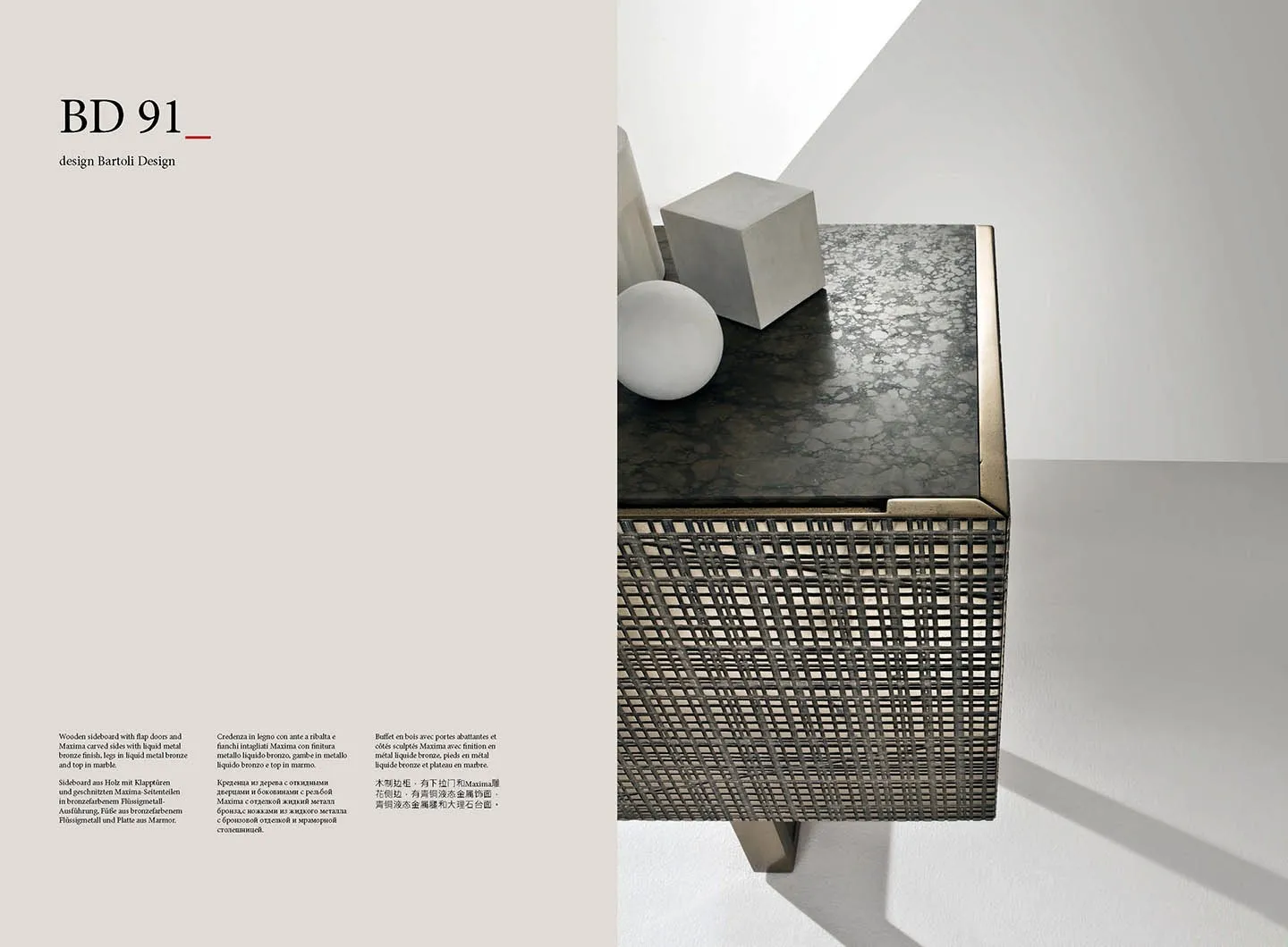 laurameroni_maxima_sideboard_dresser_collection_00.jpg